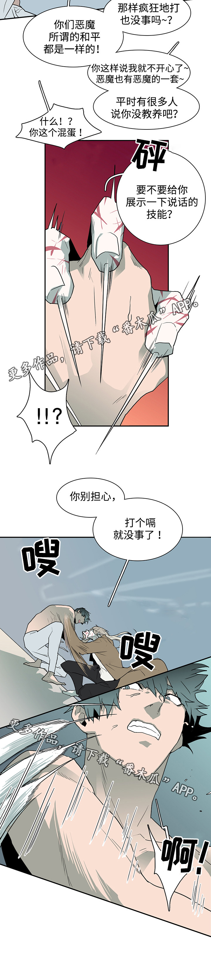 第65章：来帮忙1