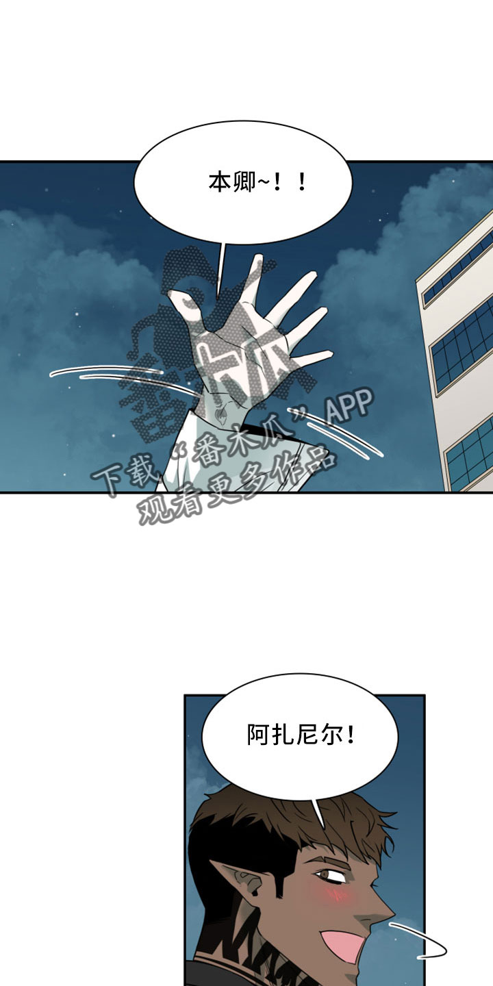 第277章：【番外】开始了 约会20