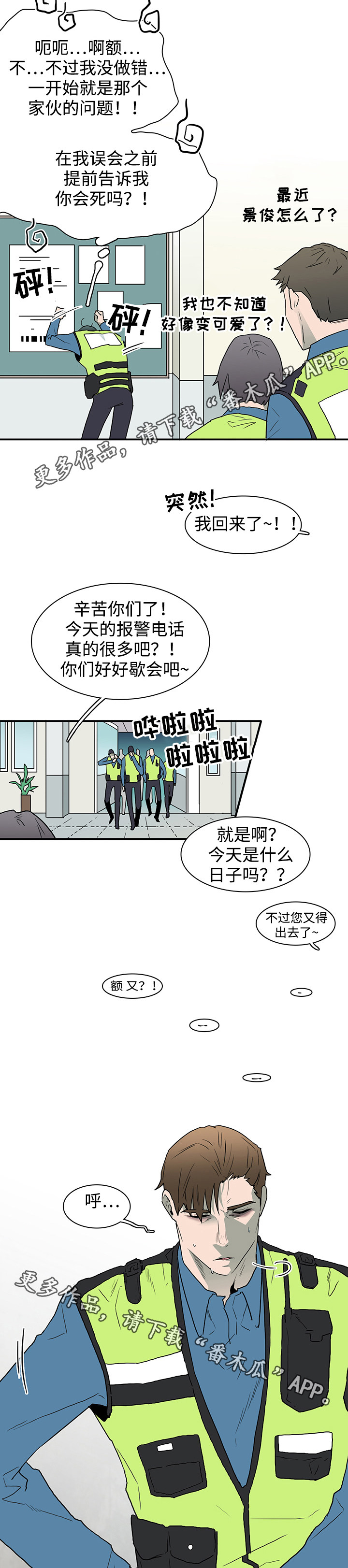 第41章：幻觉1