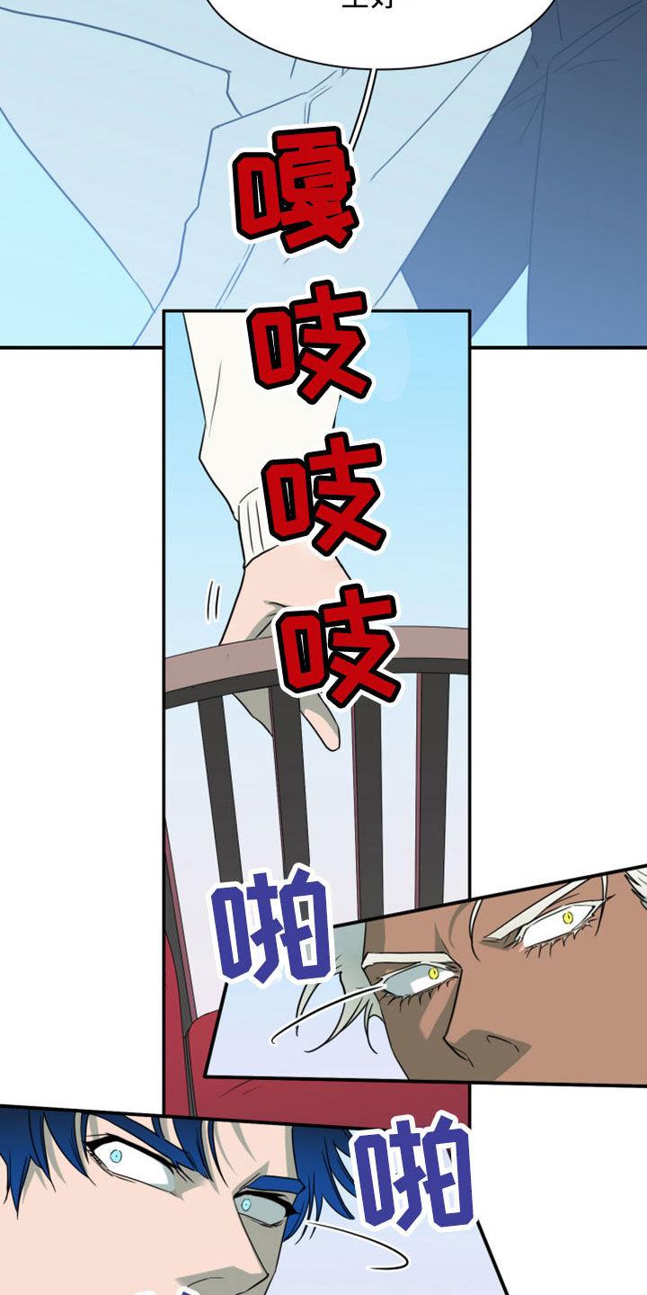 第276章：【番外】突如其来7