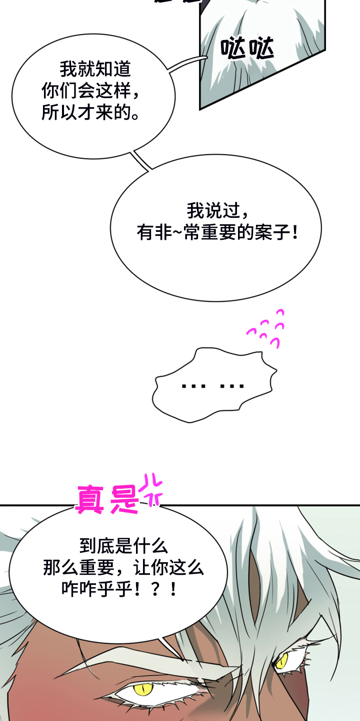 第255章：【番外】更重要的事30