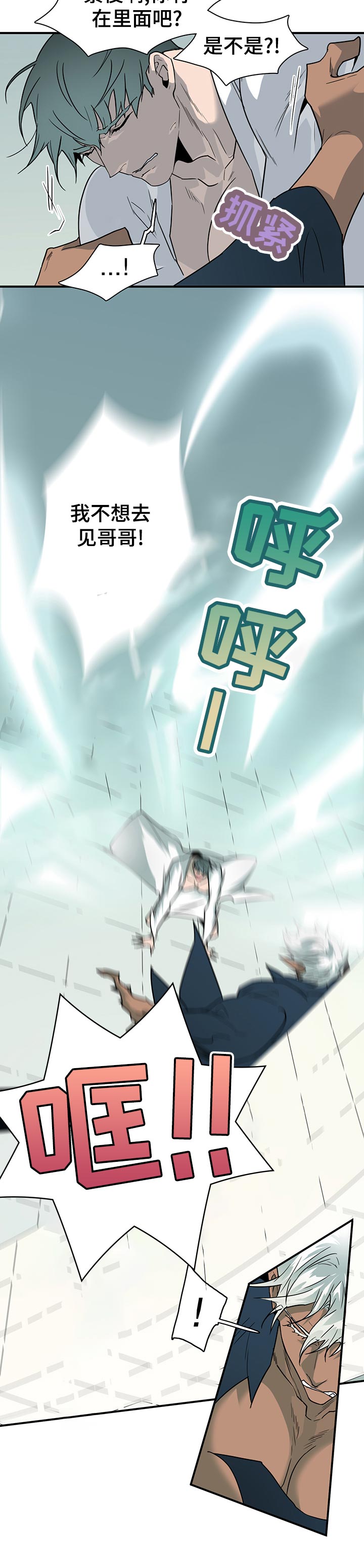 第188章：不能带他去任何地方2