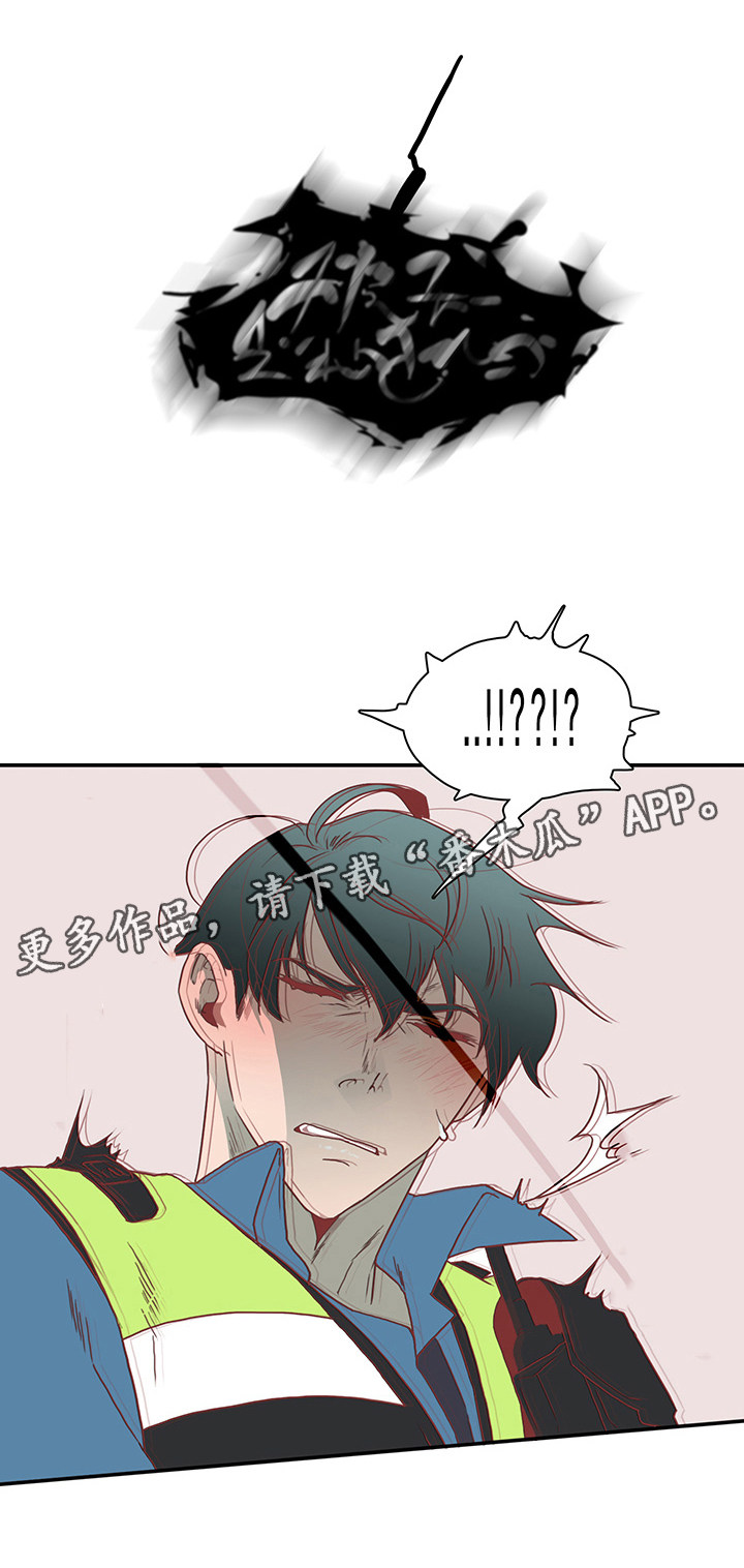 第8章：卡因9