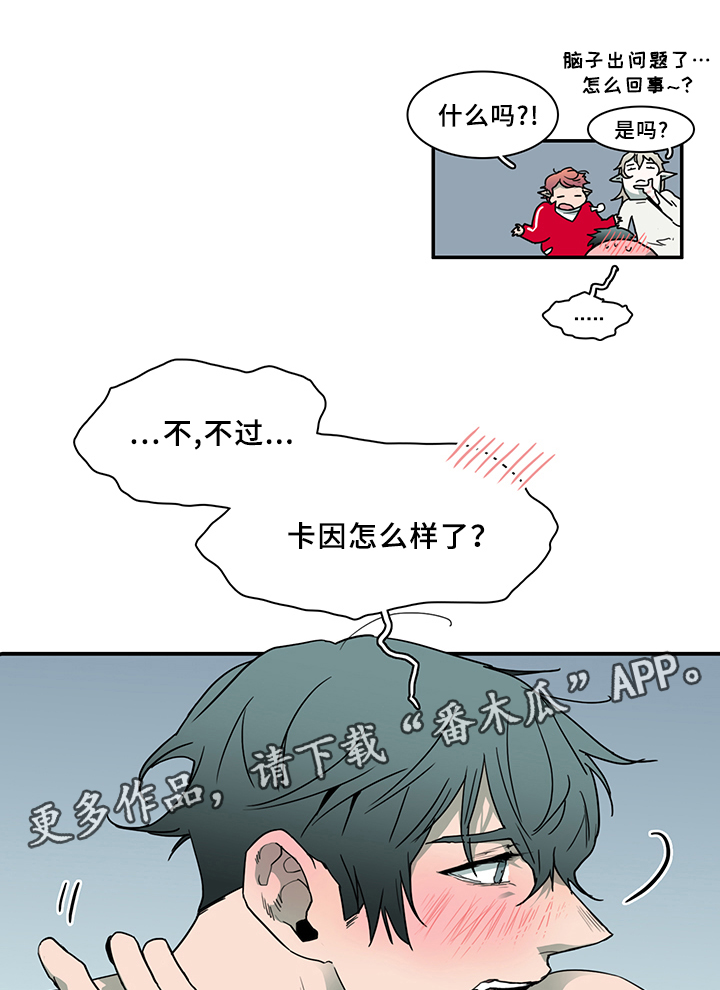 第78章：力量26