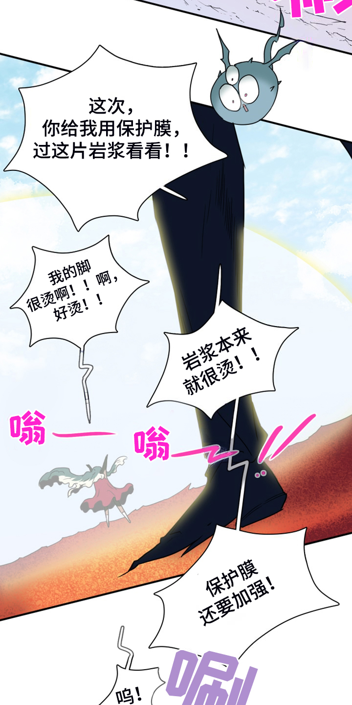 第263章：【番外】能力训练1