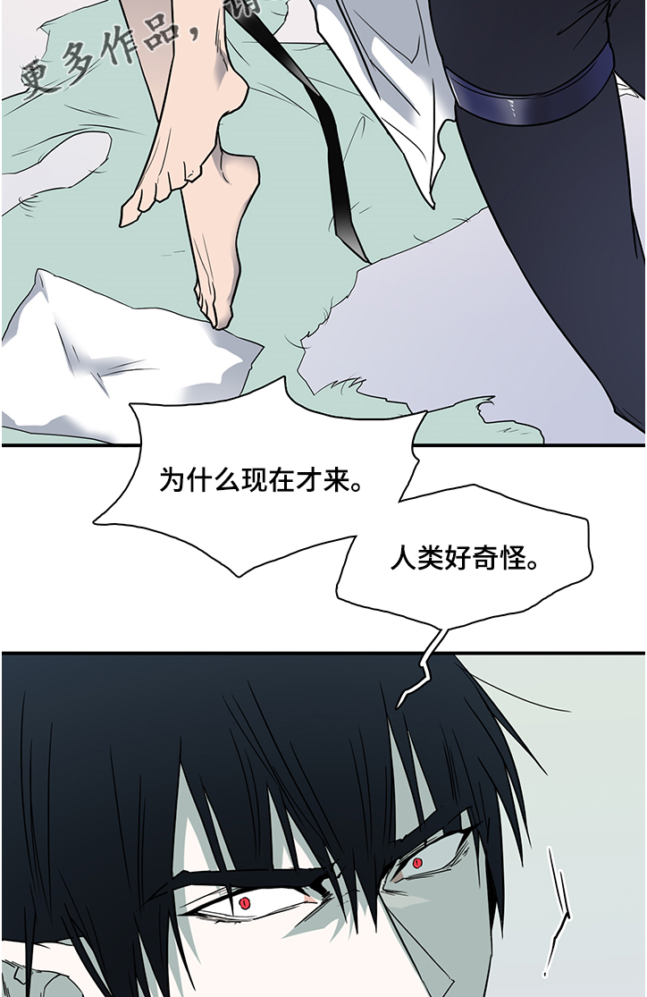 第227章：没有守护的理由15