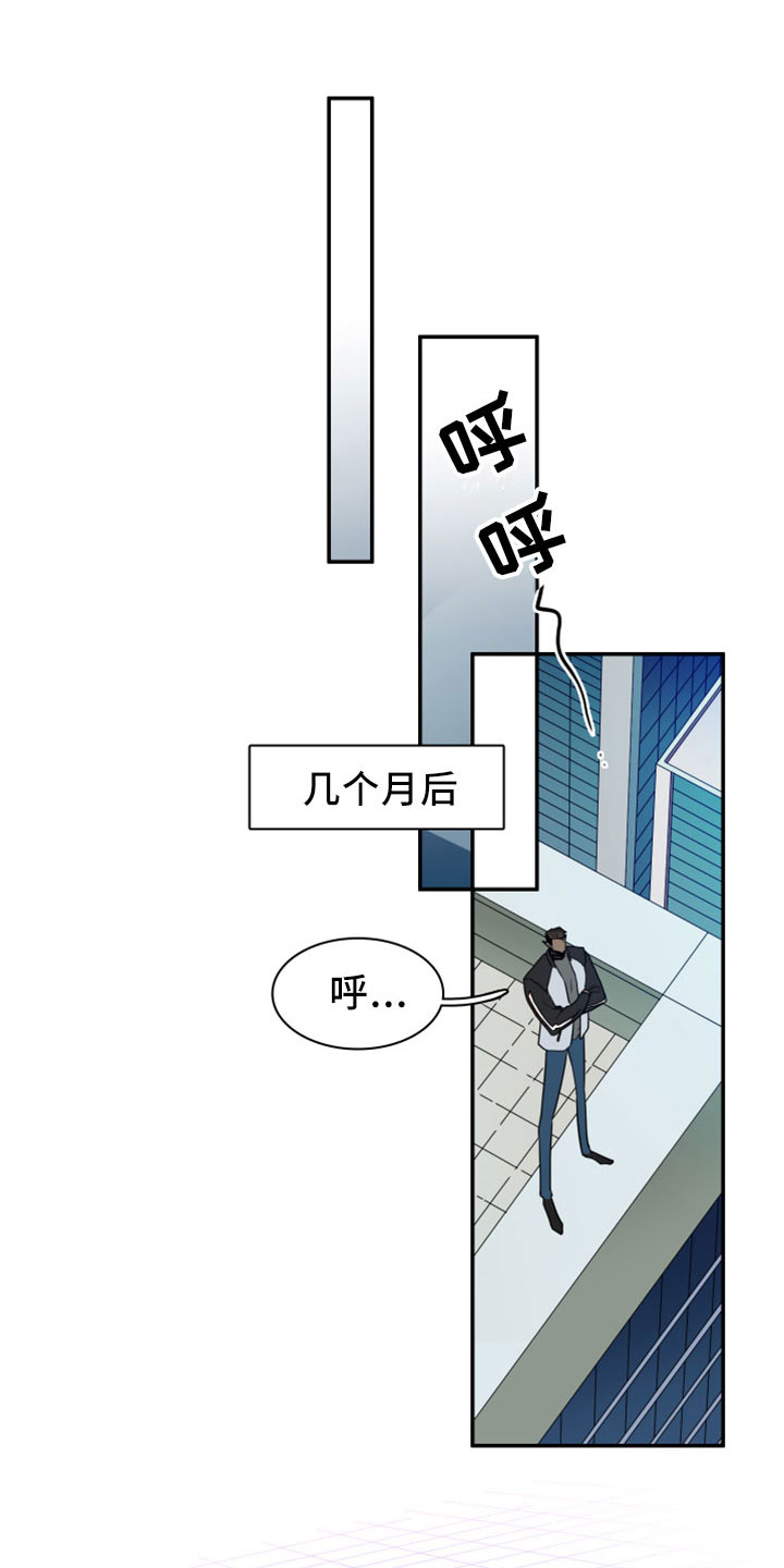 第277章：【番外】开始了 约会16