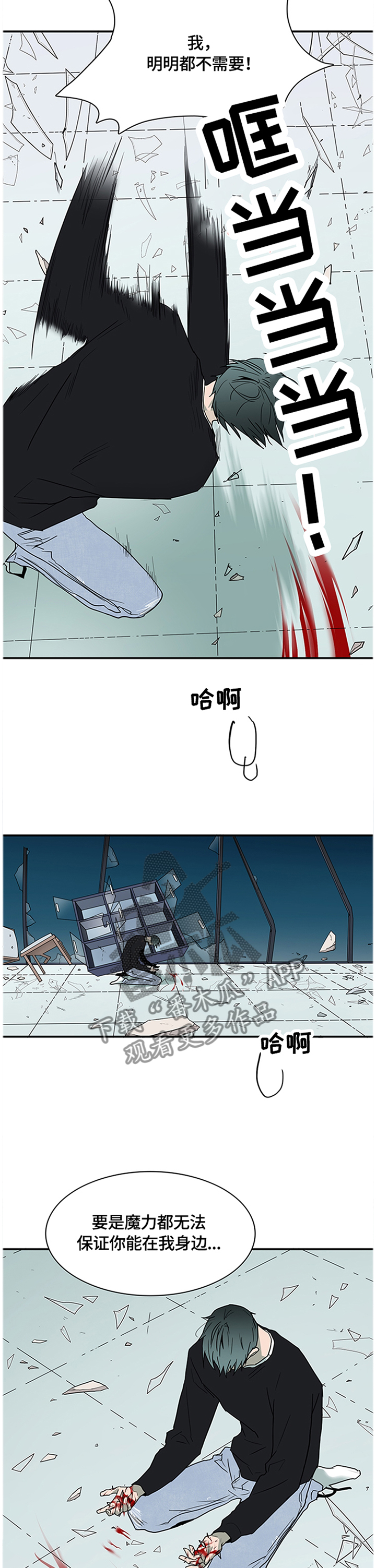 第144章：满血复活6