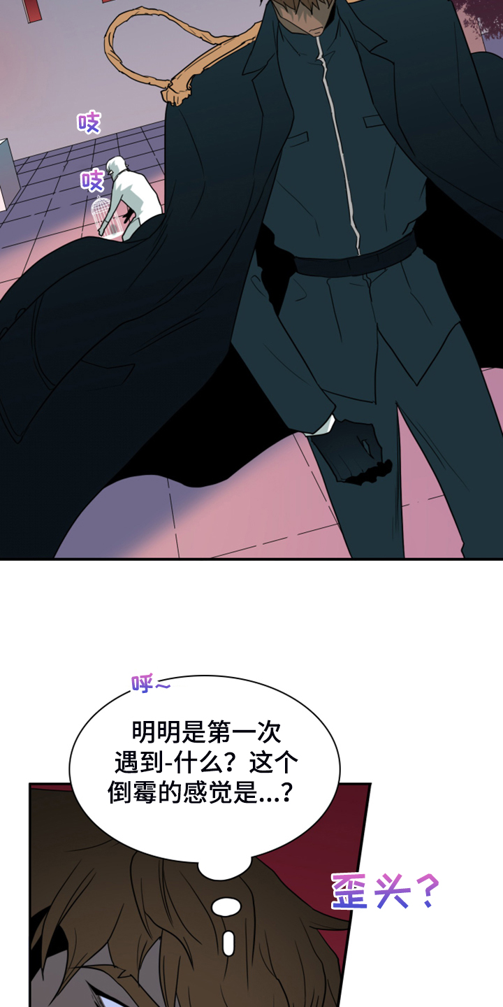 第248章：神性诞生32