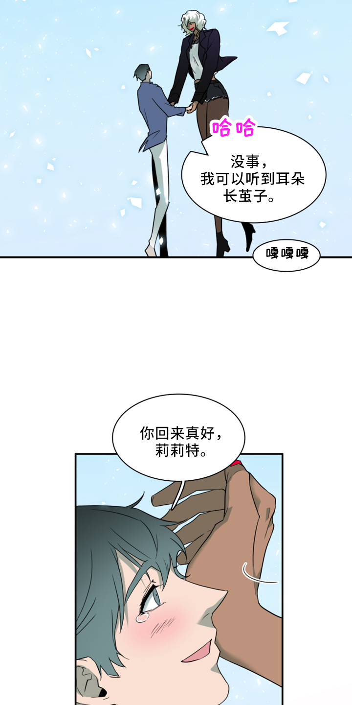 第275章： 【番外】拥抱9