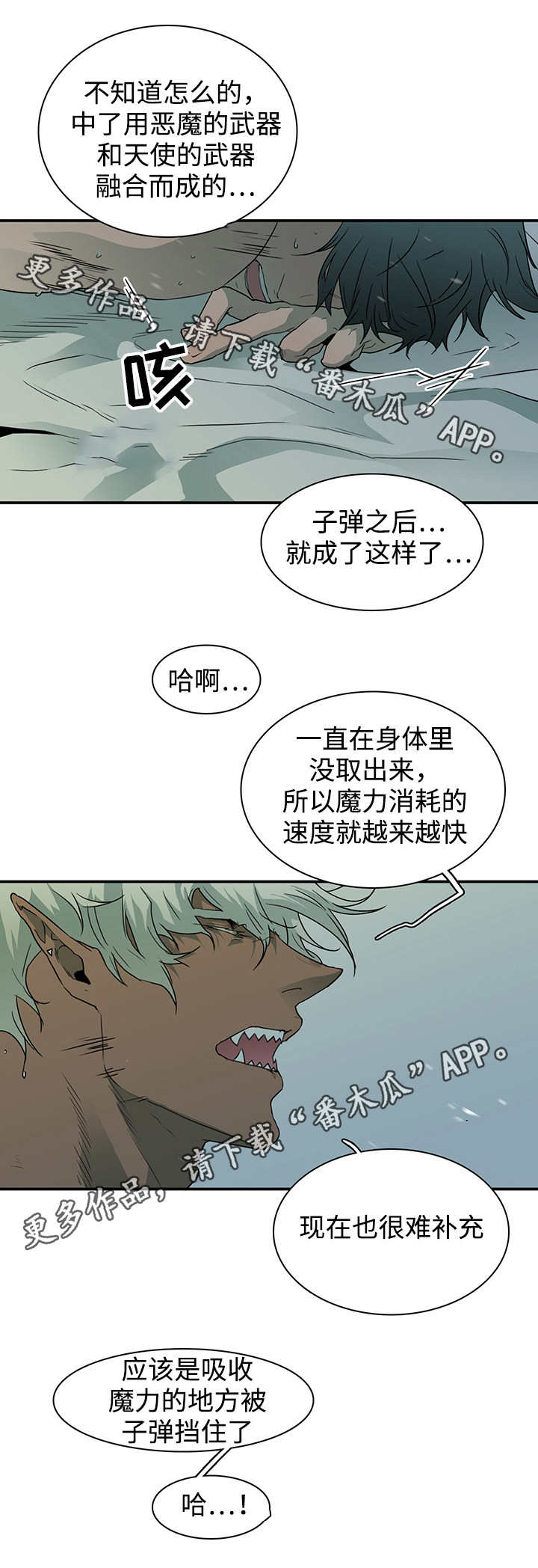 第45章：回答问题6