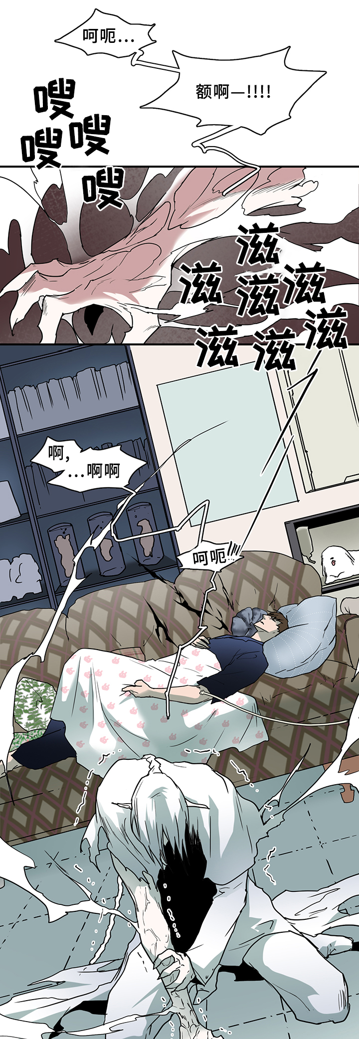 第100章：狩猎开始14