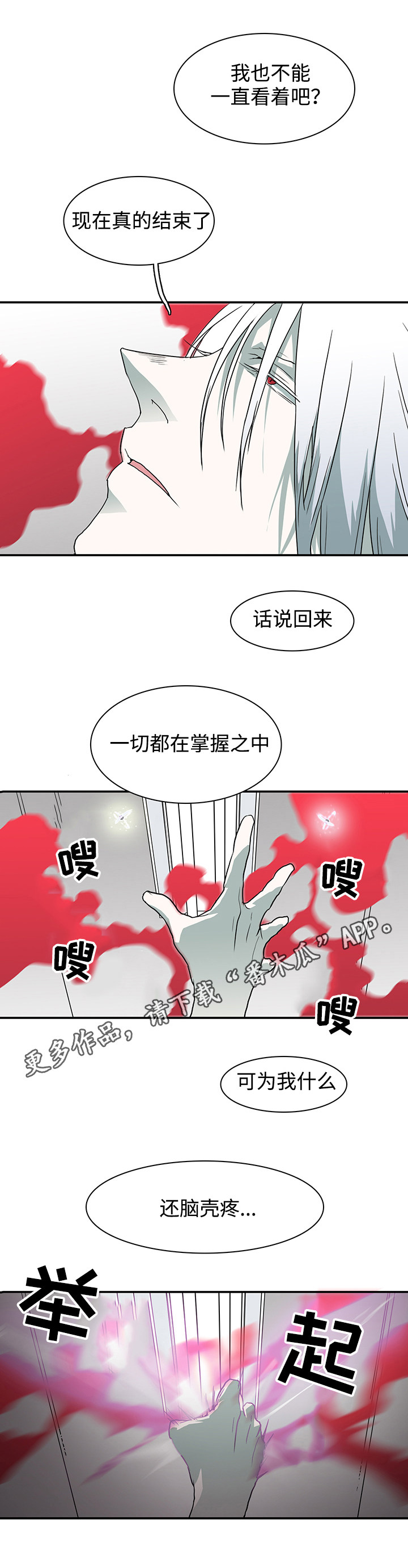第42章：不满1