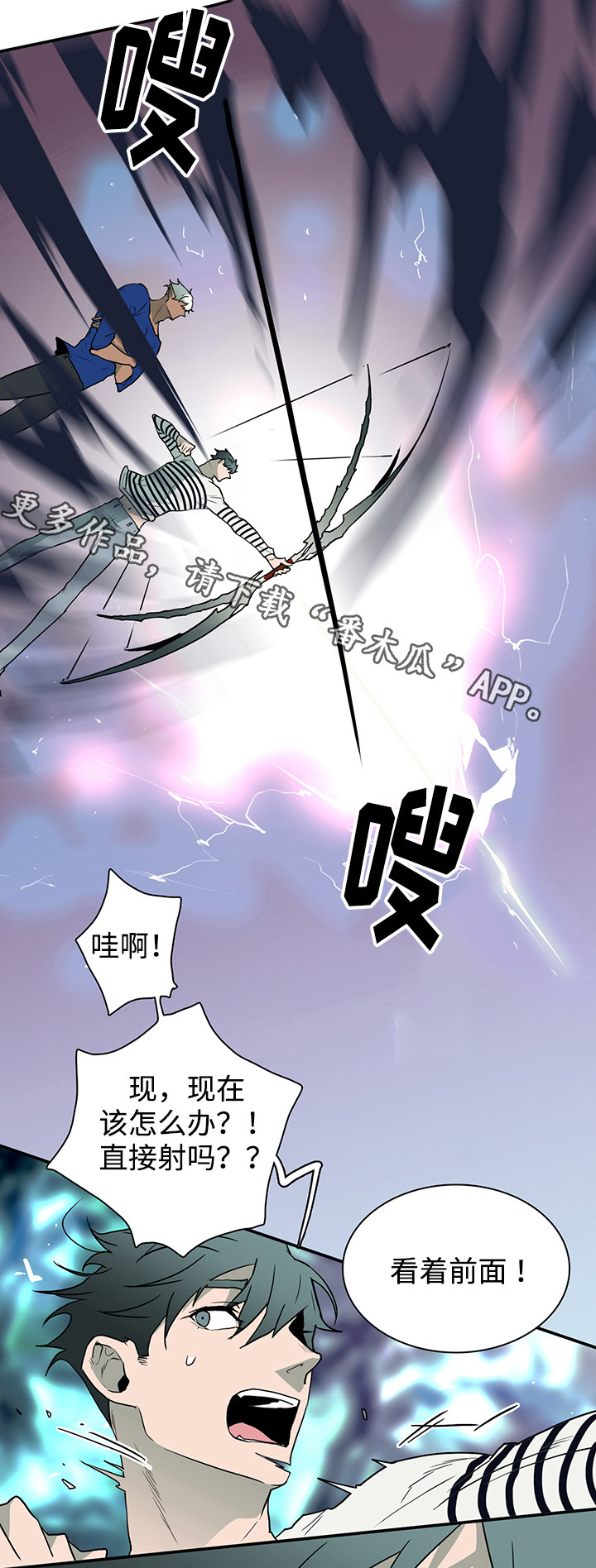 第36章：擅长1