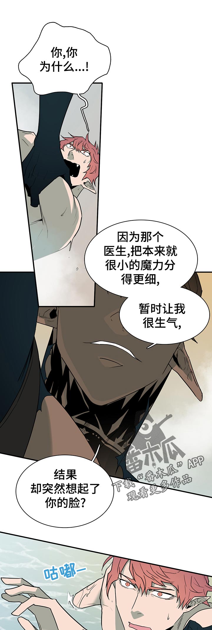 第168章：生气0