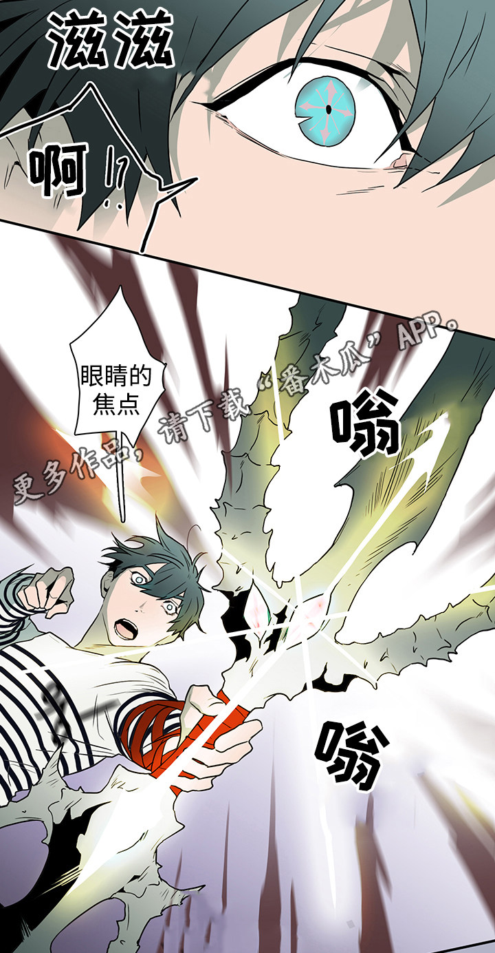 第36章：擅长2