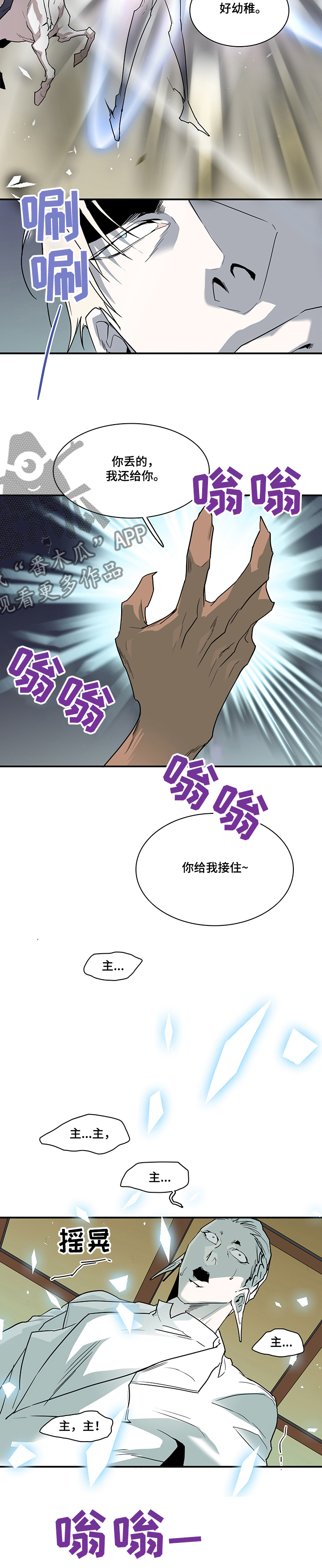 第207章：为了什么7