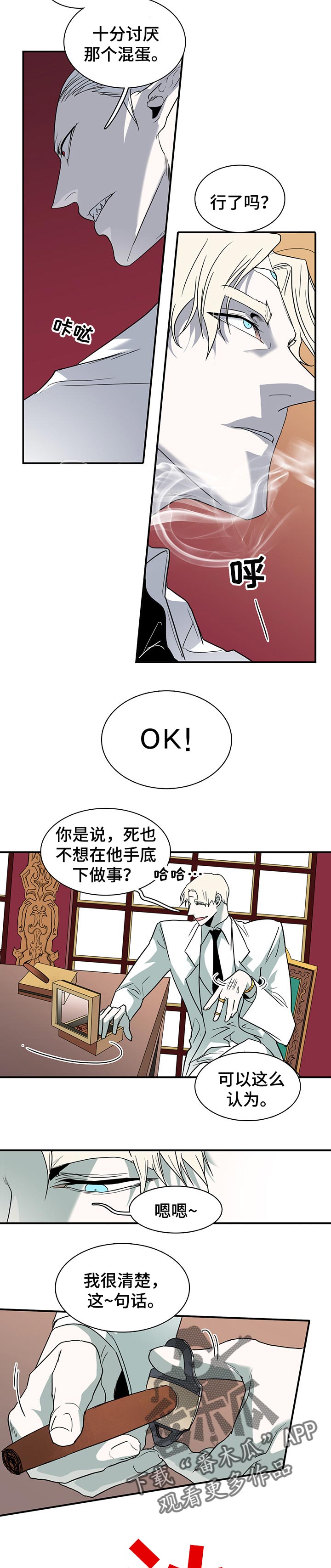 第154章：决一死战10