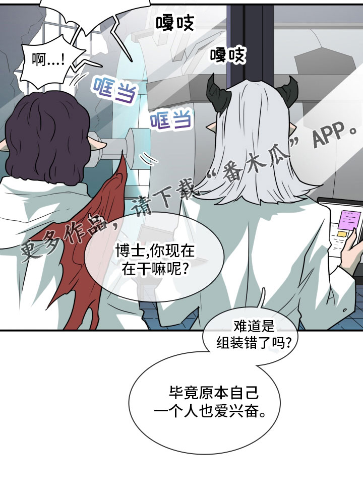第282章：【番外】太安逸19