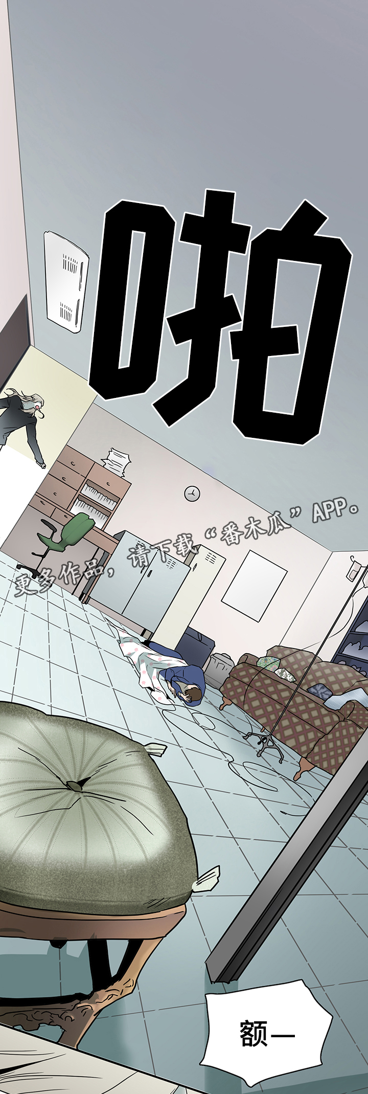 第100章：狩猎开始23