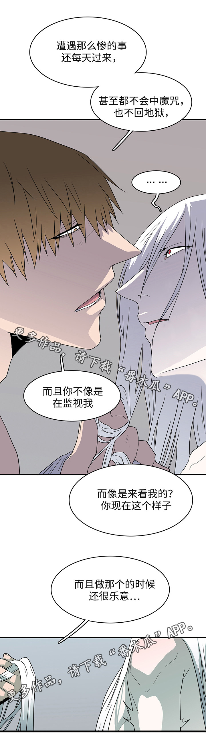 第62章：立场6