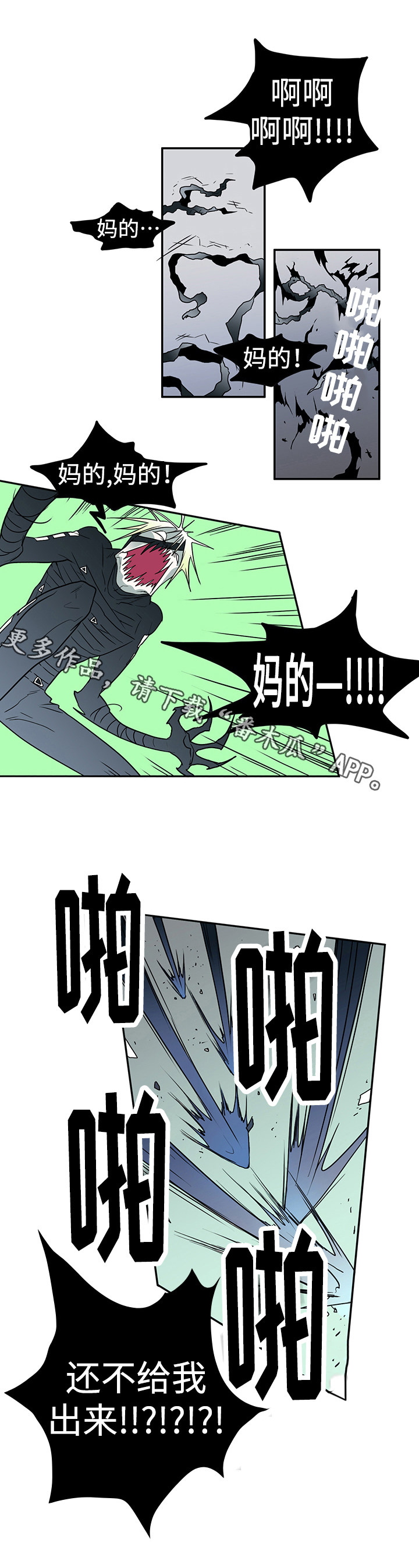 第14章：苦斗7