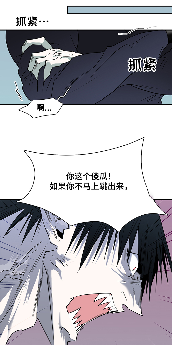 第235章：天使与恶魔的合作17
