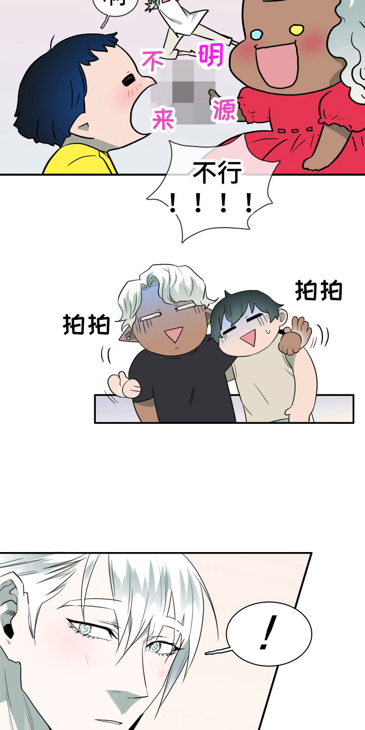 第294章：【番外】约会21