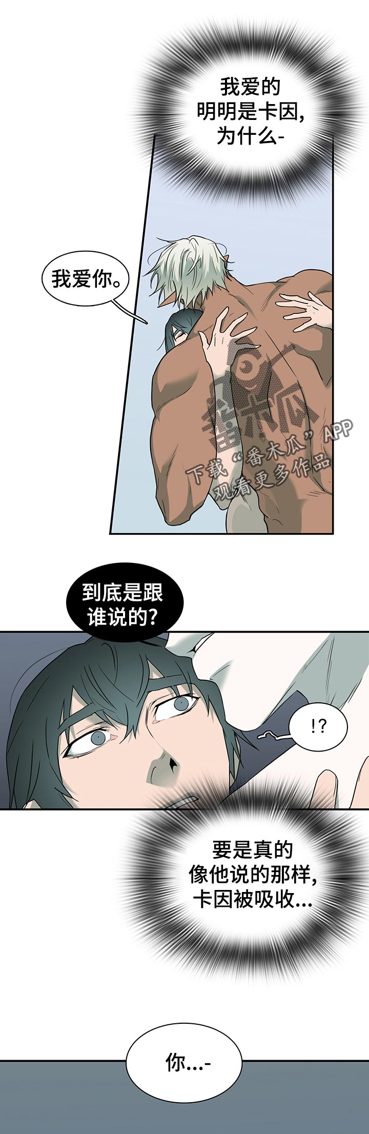 第169章：停下8