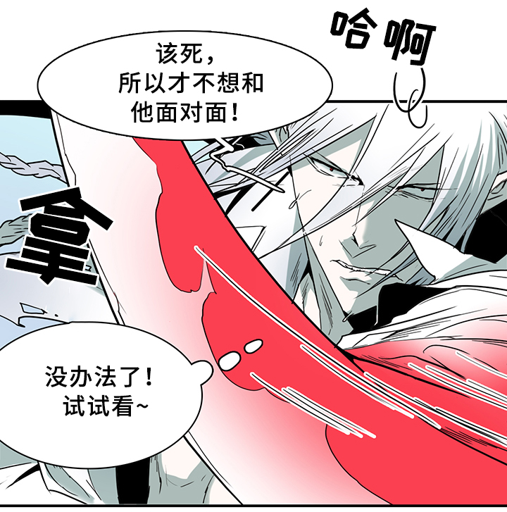 第101章：奇怪的人5