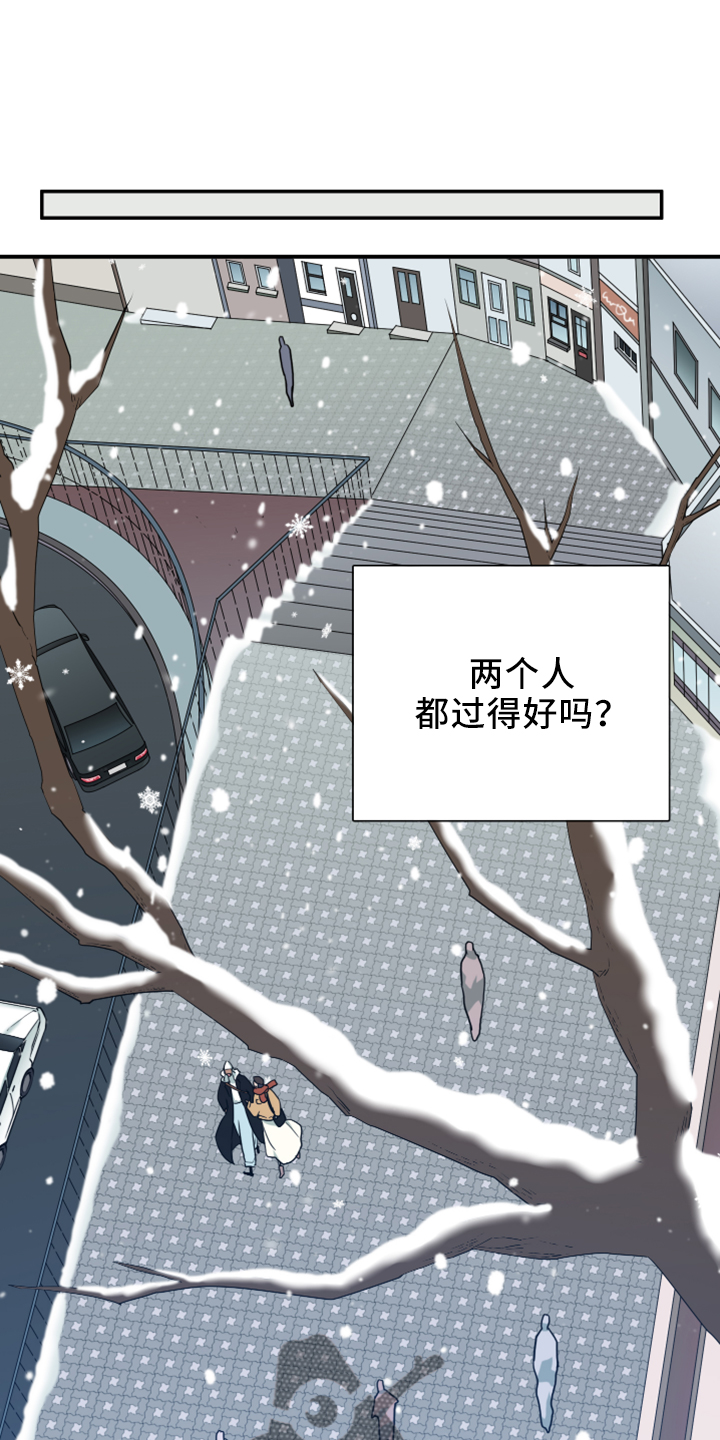 第274章： 【番外】回来了0