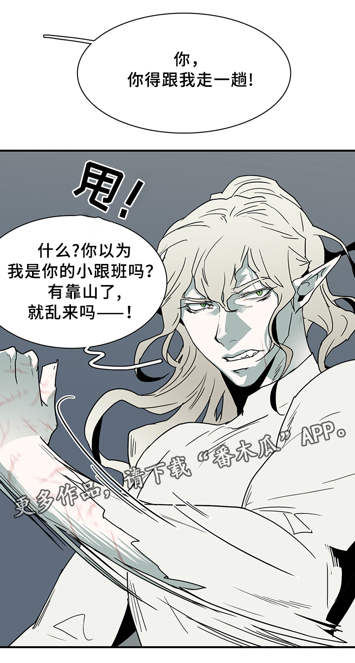 第88章：是他!4