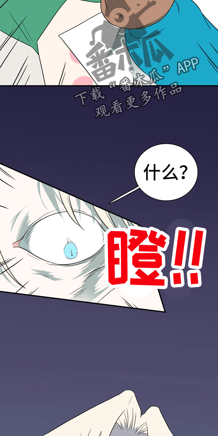 第290章：【番外】对门2