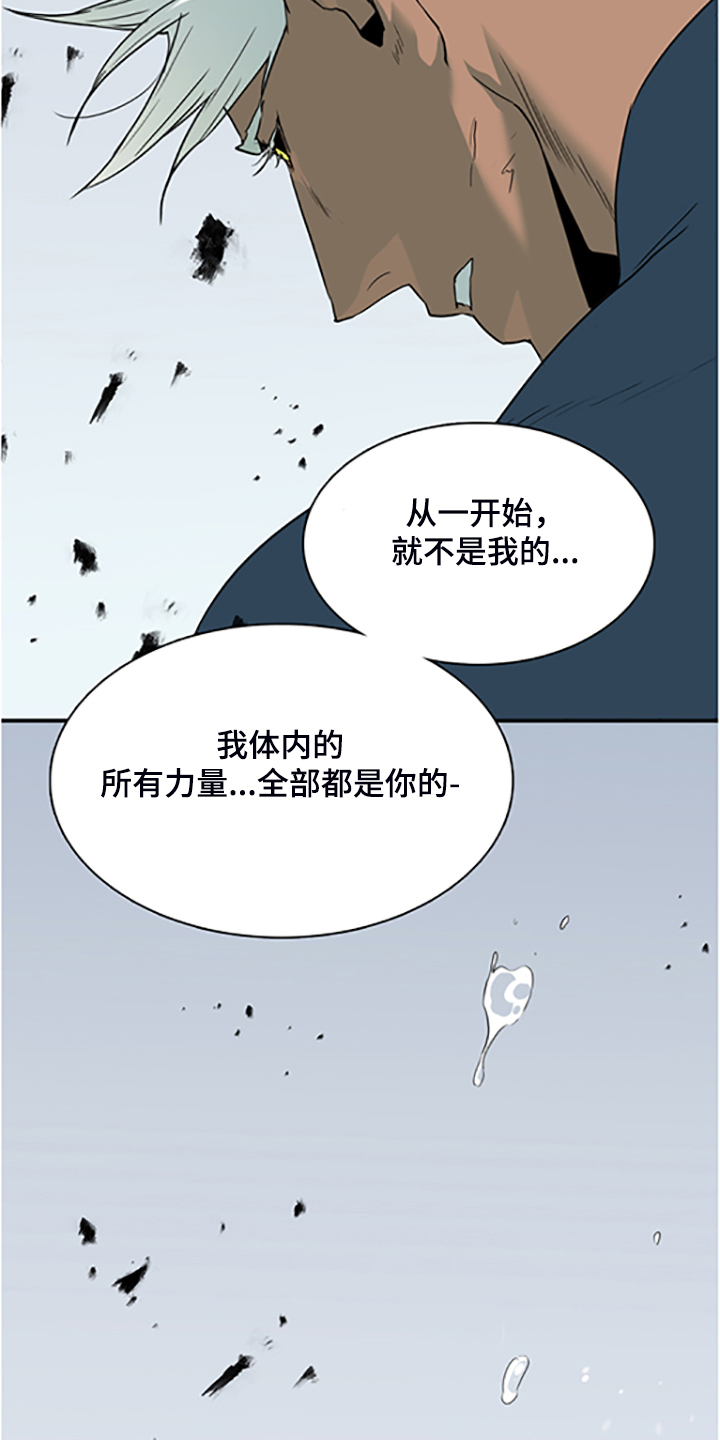 第238章：离去才明白31