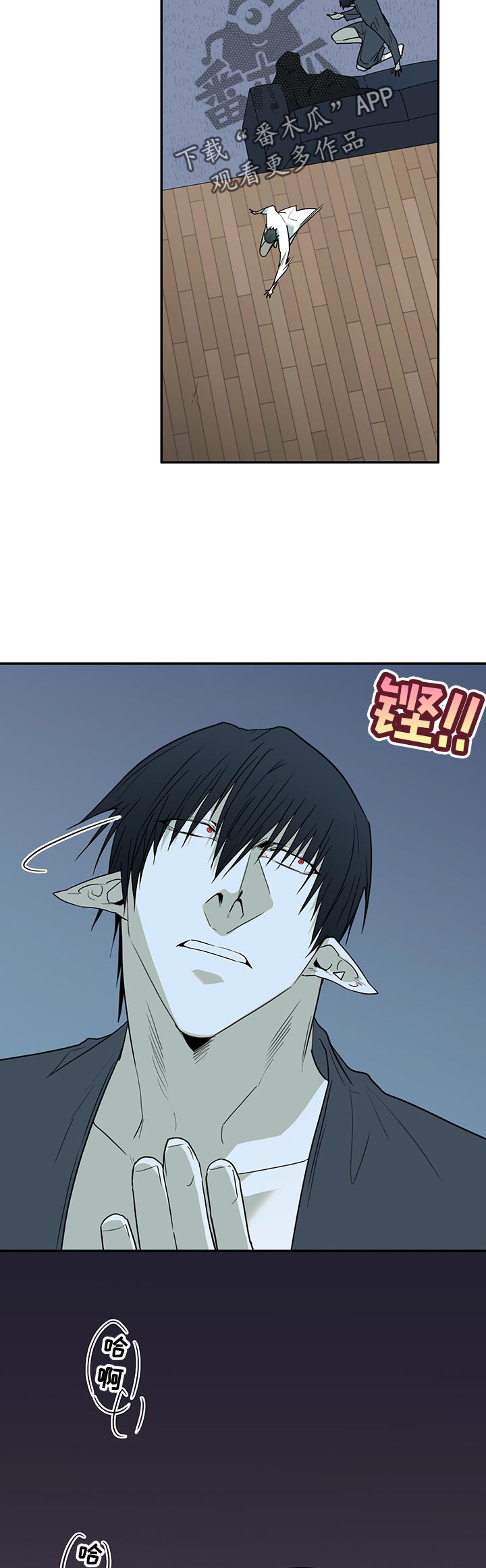 第166章：他在哪1