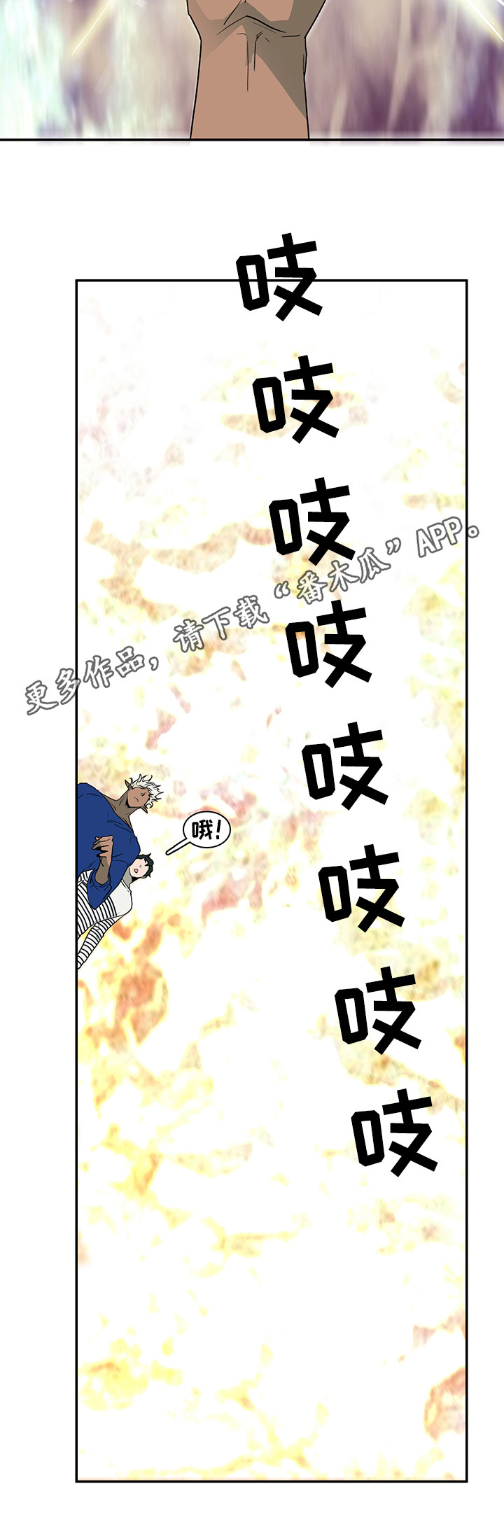 第34章：纪念品11
