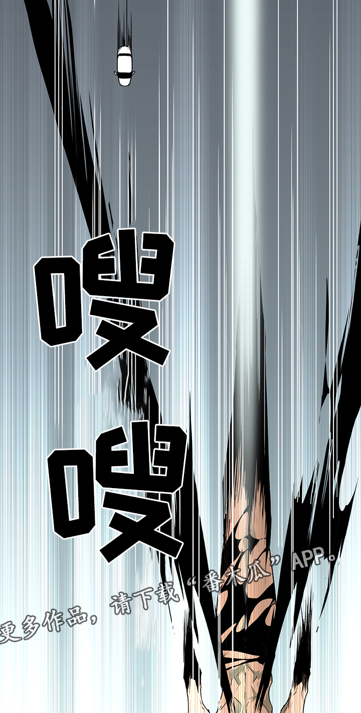 第96章：抓到你了2