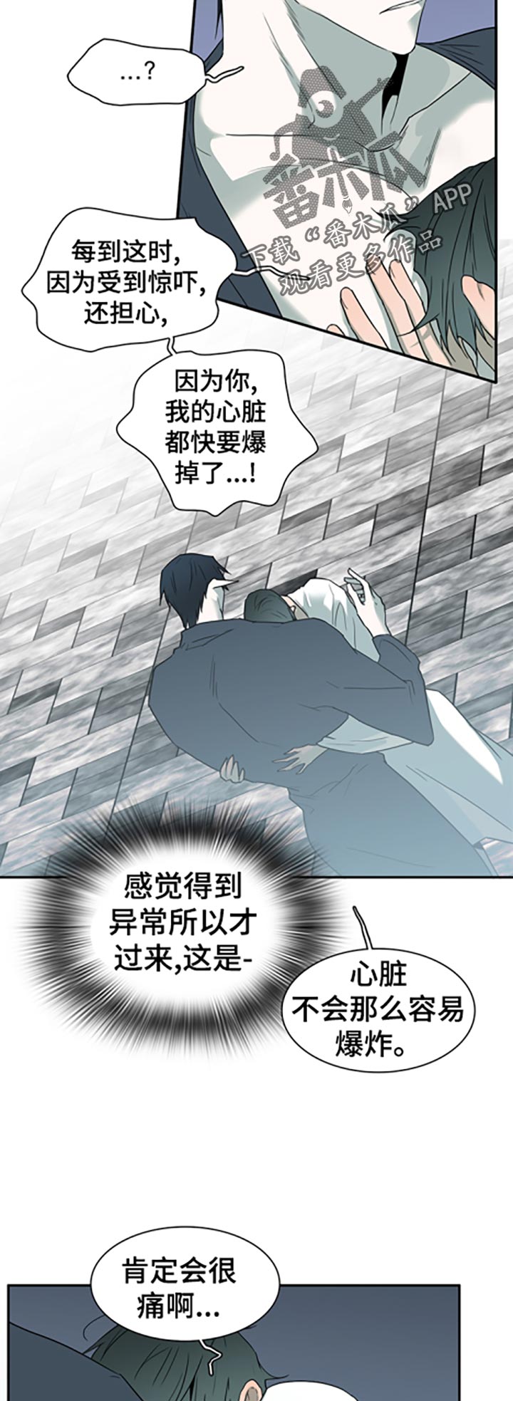 第170章：担心5