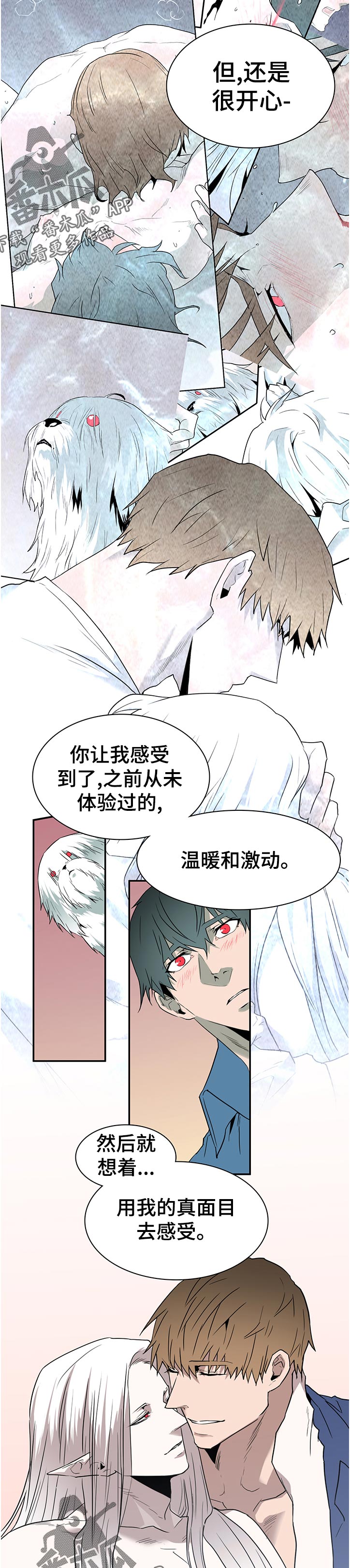 第183章：吸引1