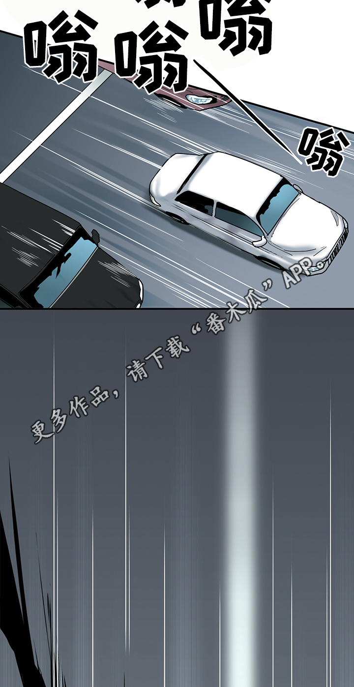 第96章：抓到你了1