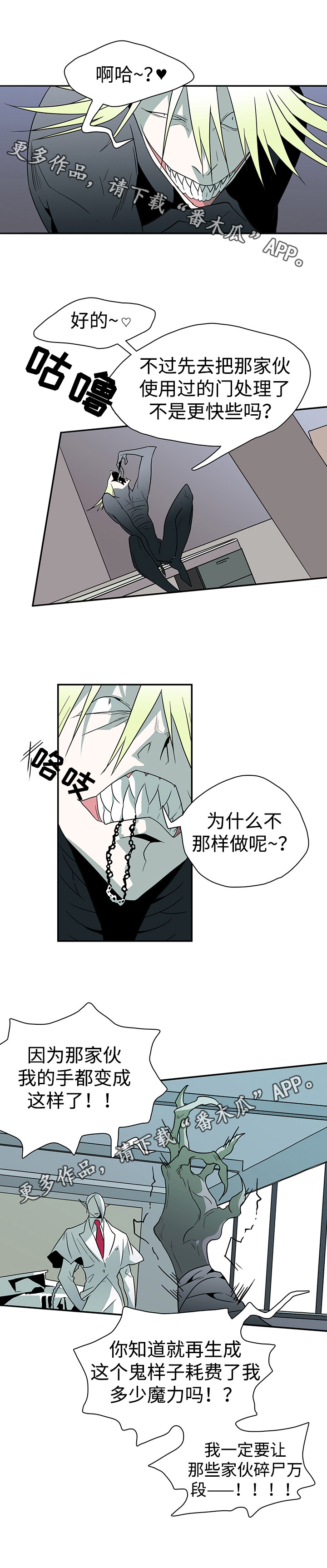 第21章：跟踪8