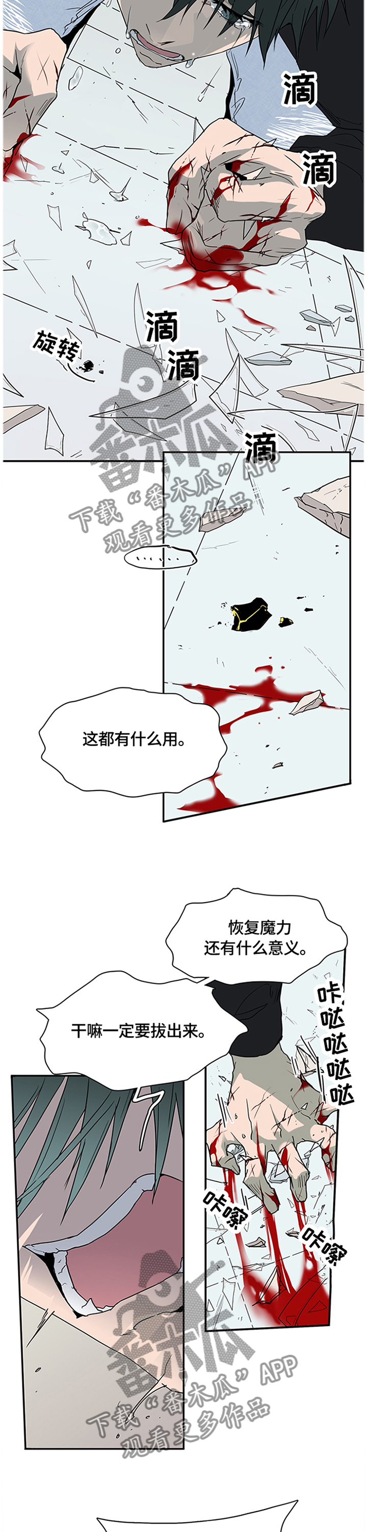 第144章：满血复活5