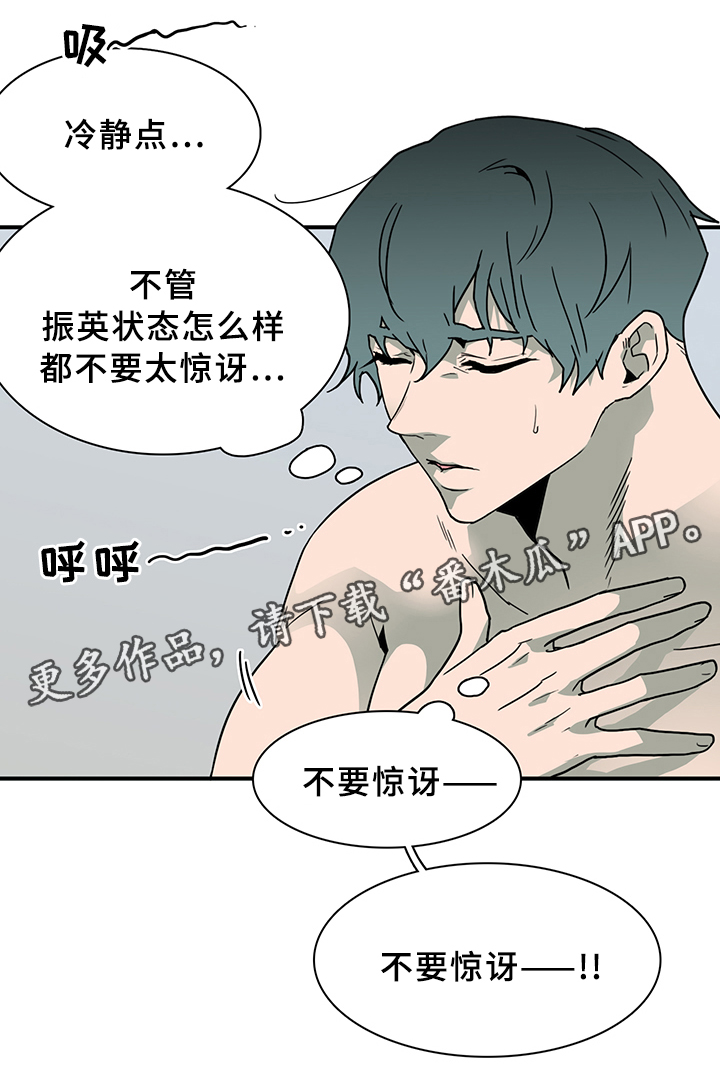 第88章：是他!12