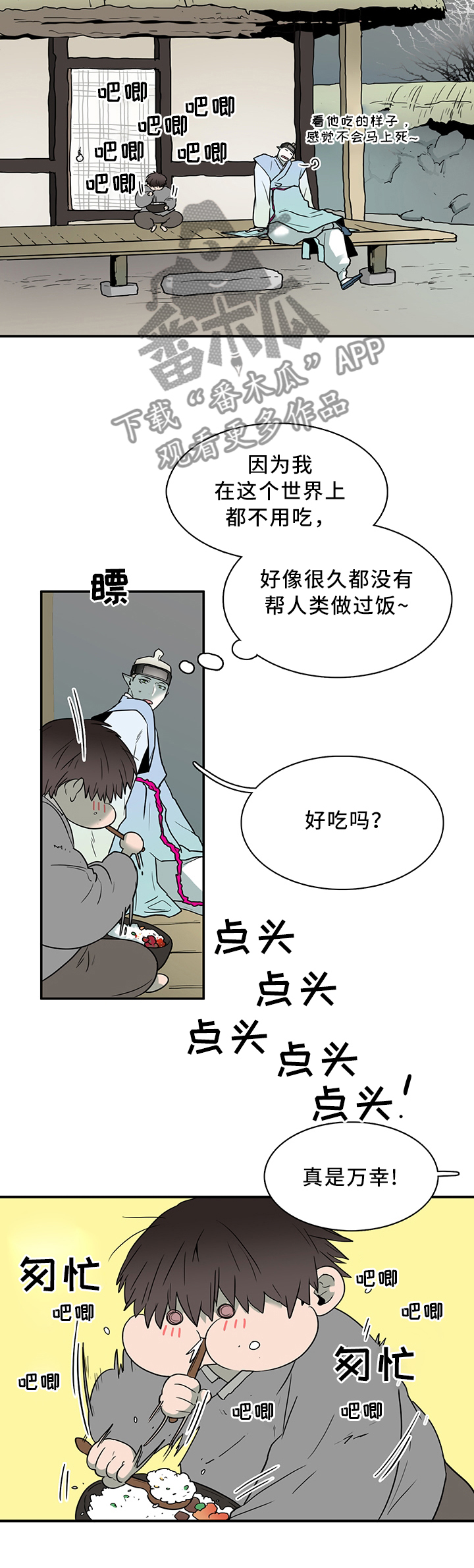 第113章：养小狗5