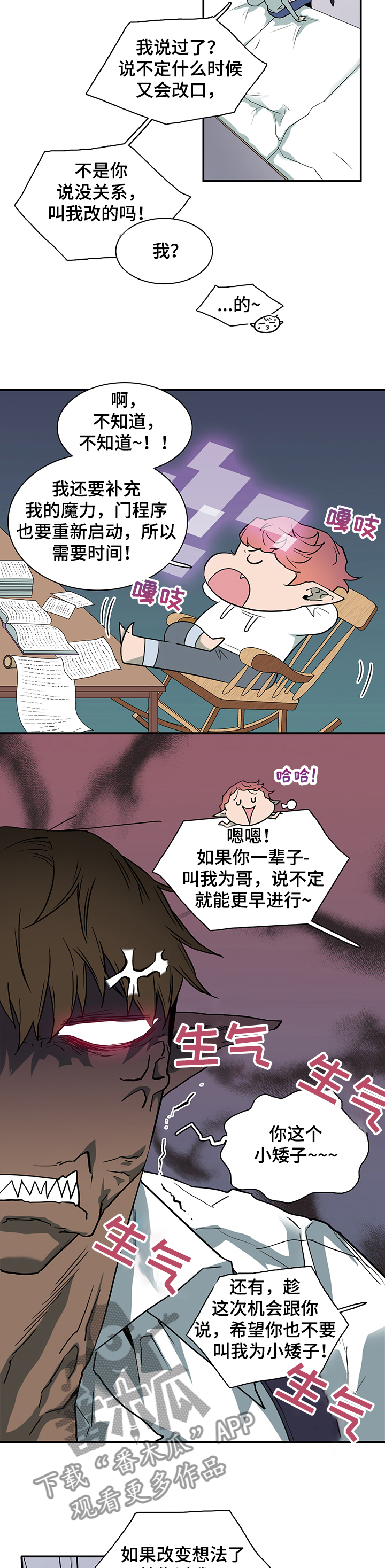 第223章：换门的条件10