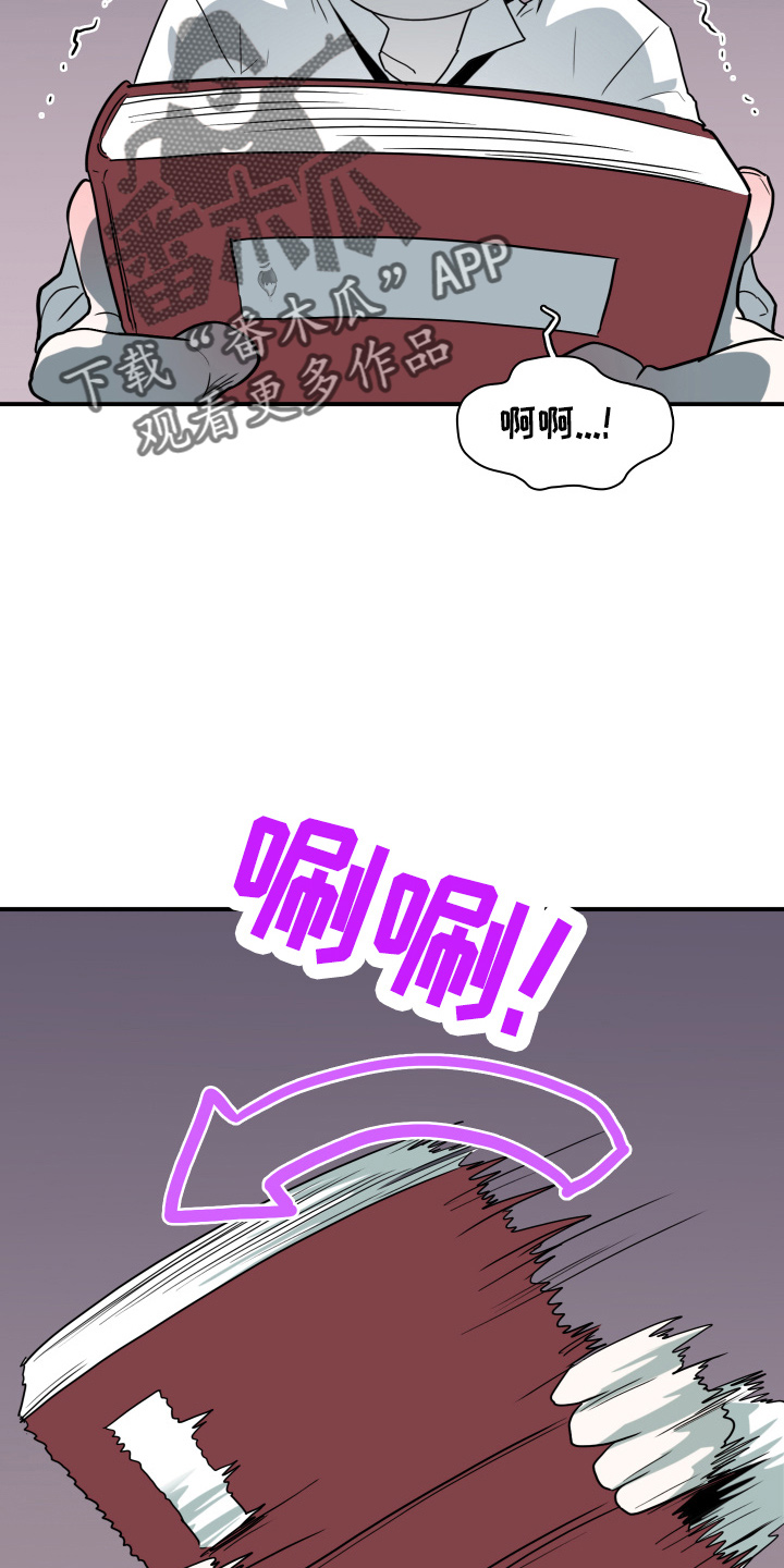 第266章：【番外】实现愿望6