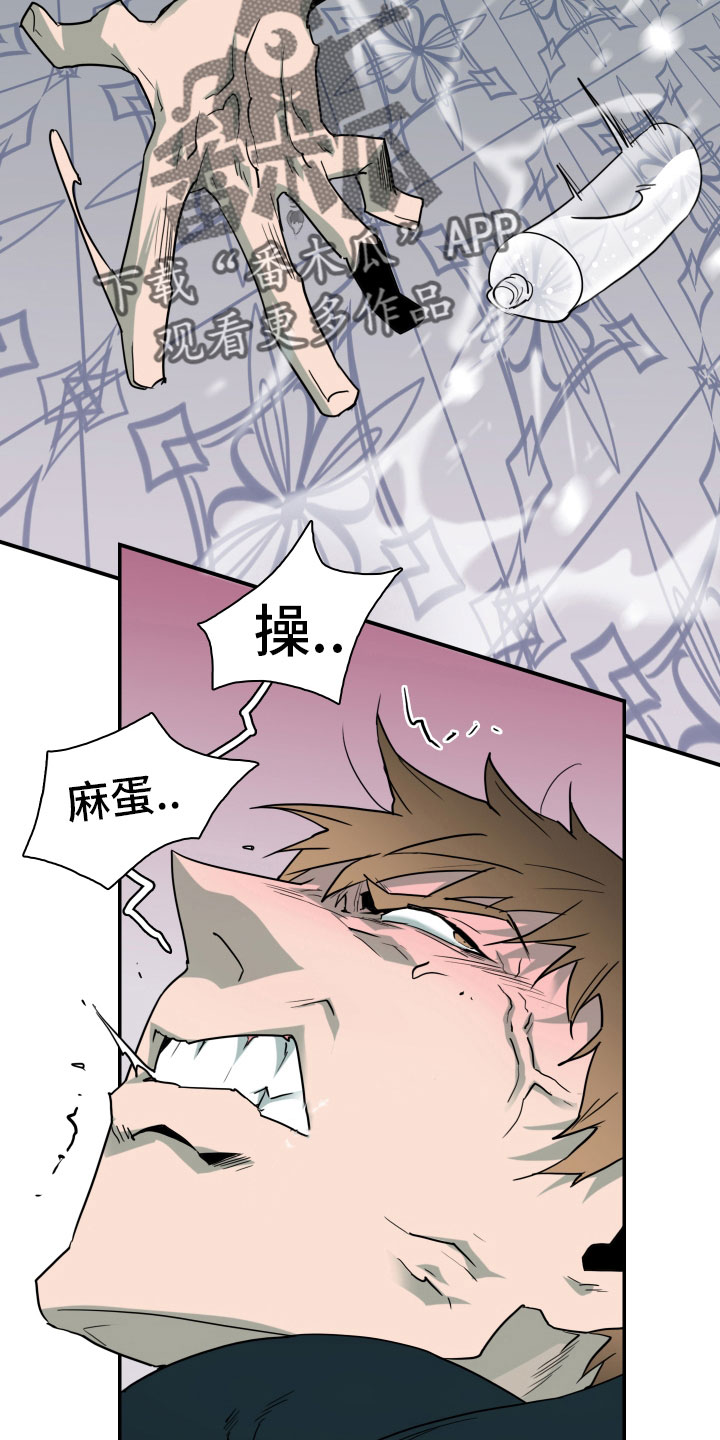 第284章：【番外】投票结果22