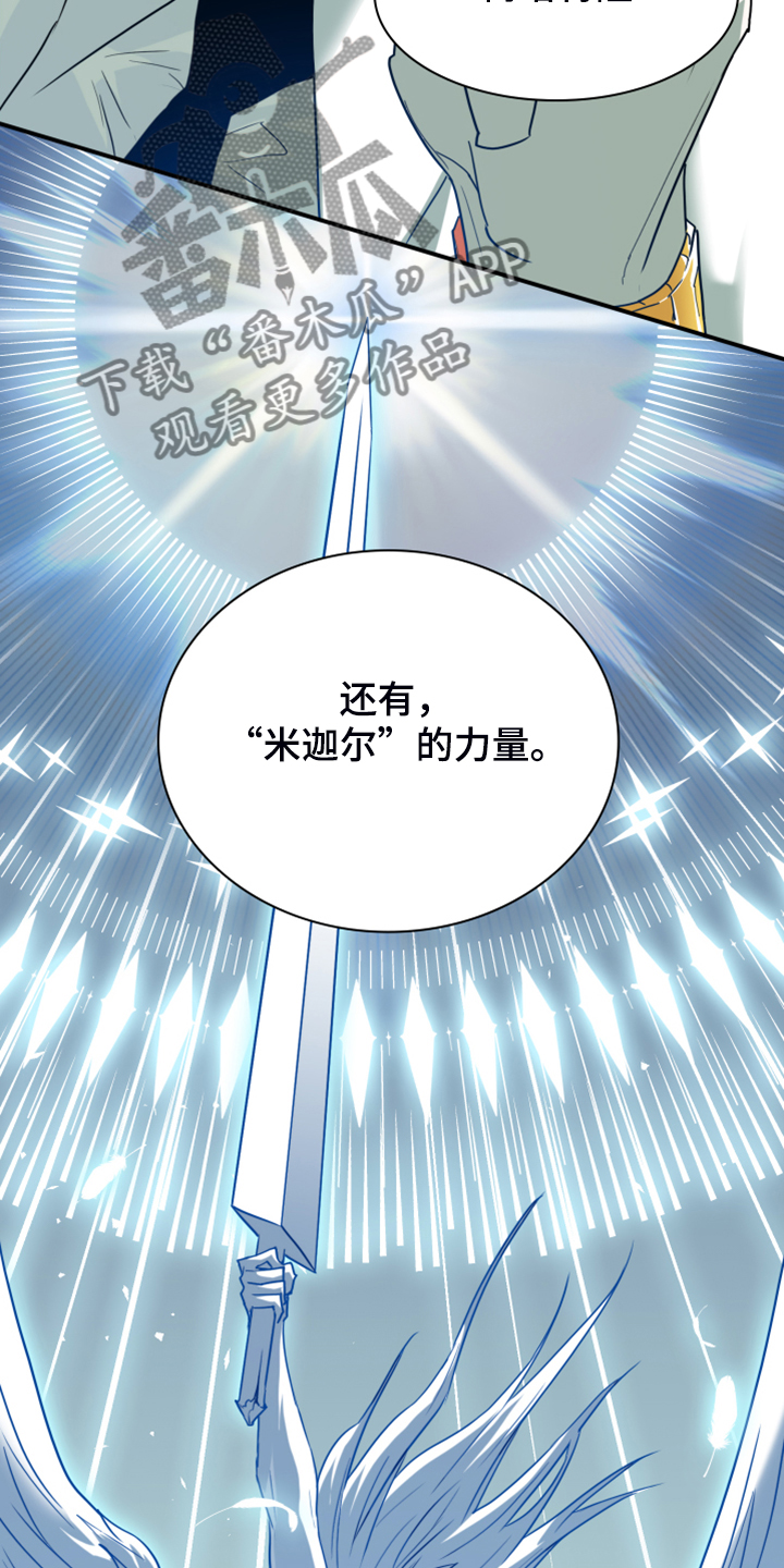 第244章：虚化的无5