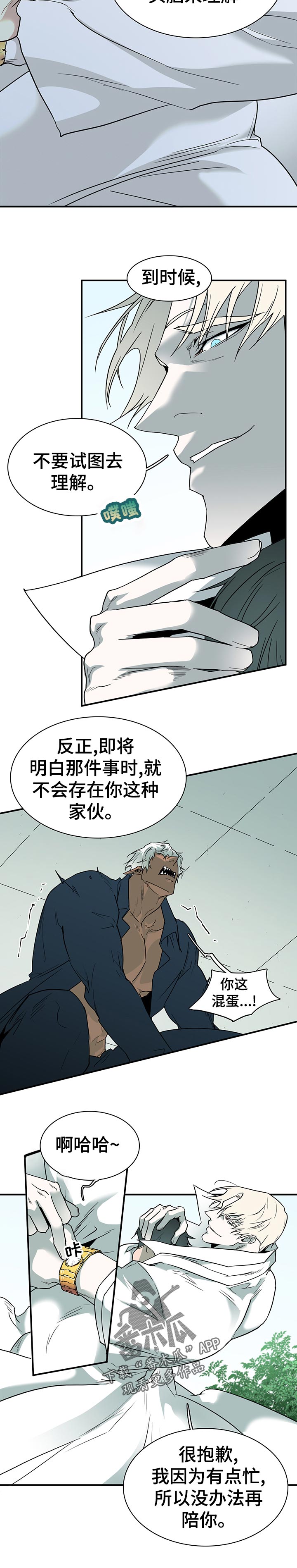 第189章：轻松1