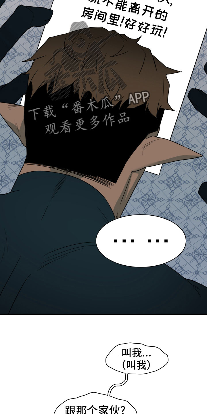 第283章：【番外】太幸福30